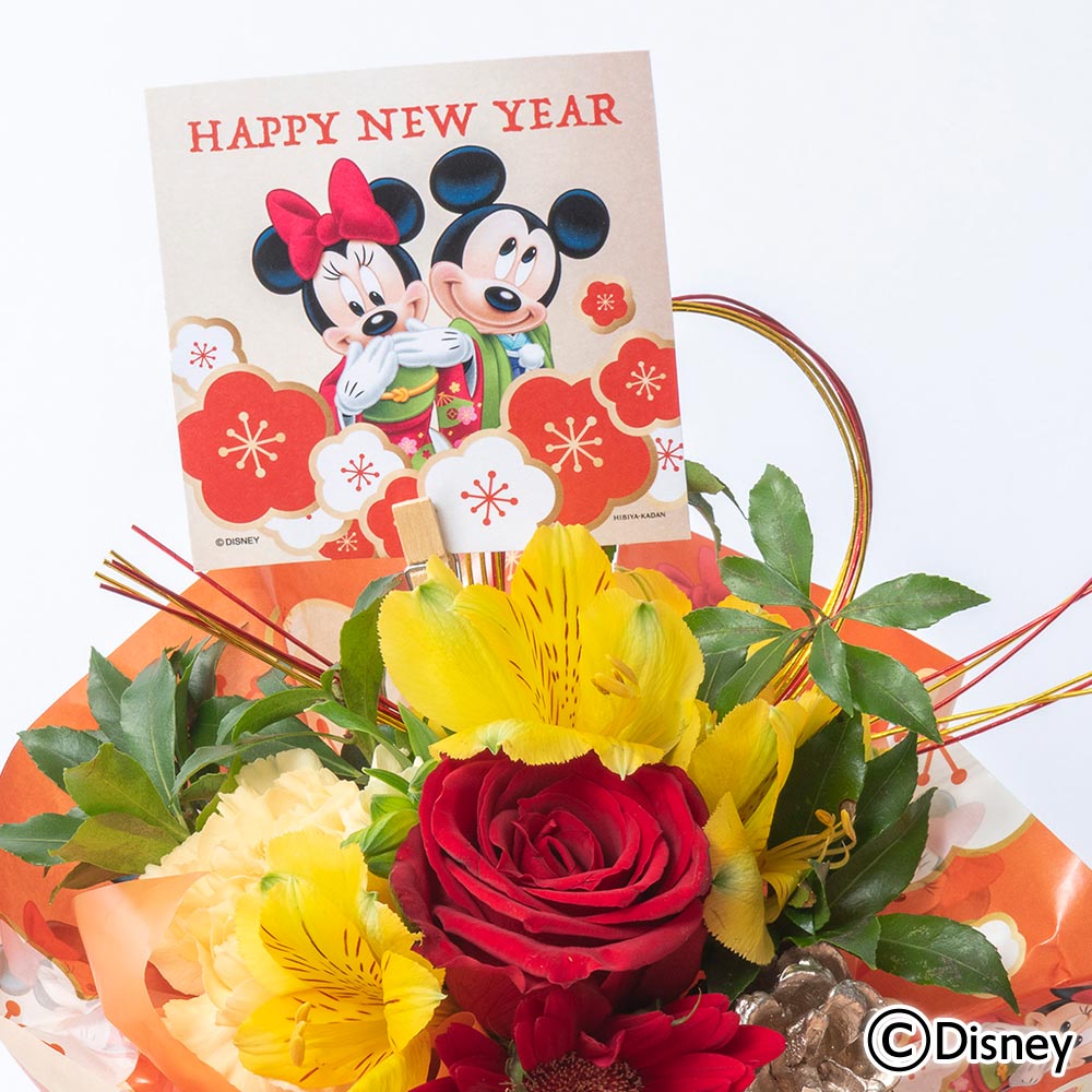 お正月 ディズニー そのまま飾れるブーケ「謹賀新年（ミッキー＆ミニー）」