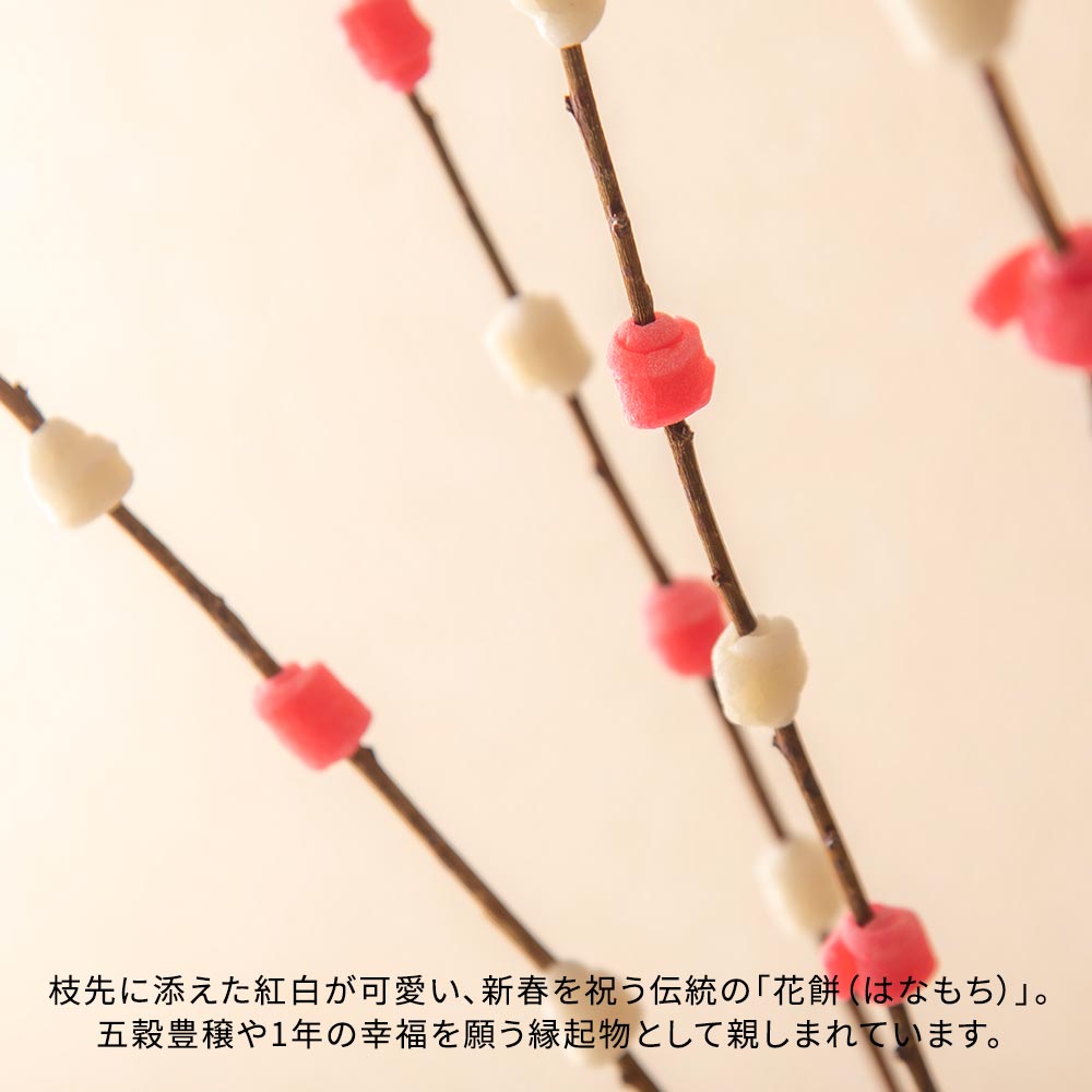 お正月 津軽びいどろ「金彩花器 ねぶた」と花束のセット
