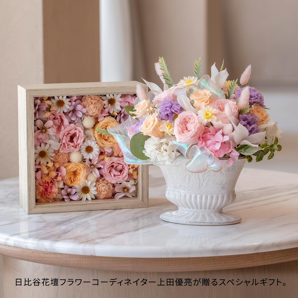 【上田優亮】デザイナーズフレームアート「カリテ」