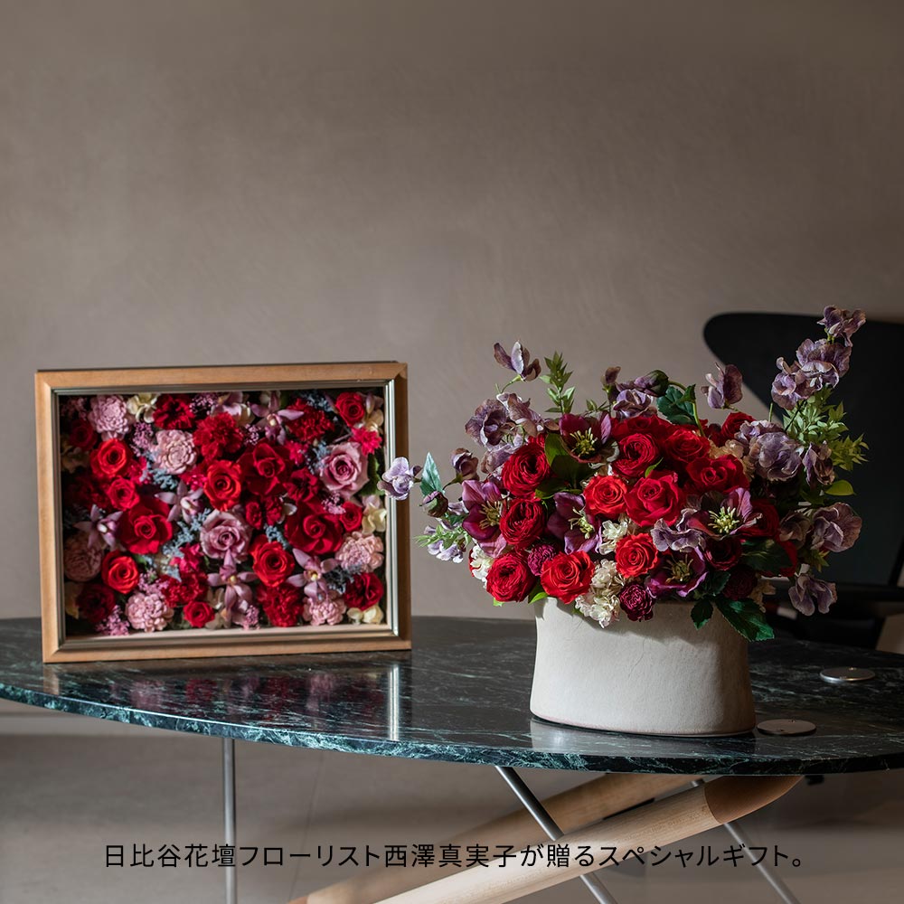 【西澤真実子】デザイナーズ プリザーブド＆アーティフィシャルフラワーアレンジメント「ニュアンス」