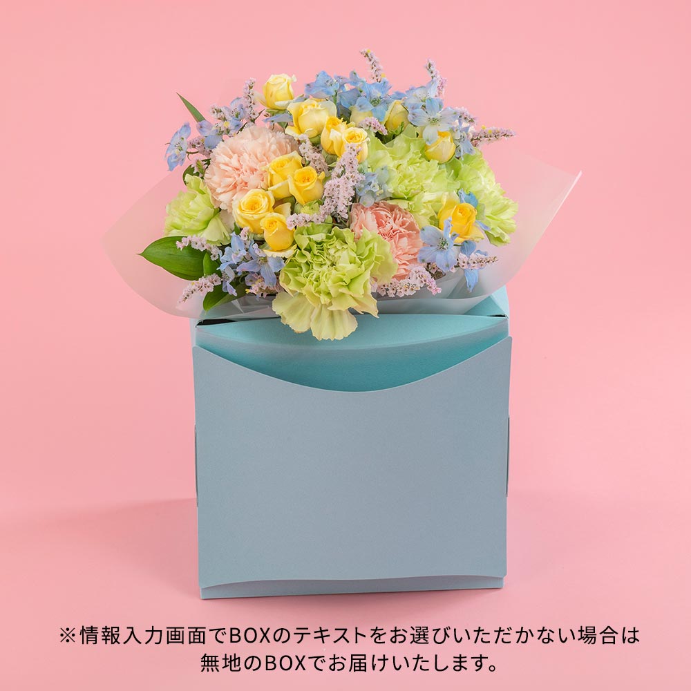 パピエベース「ブルー・M」