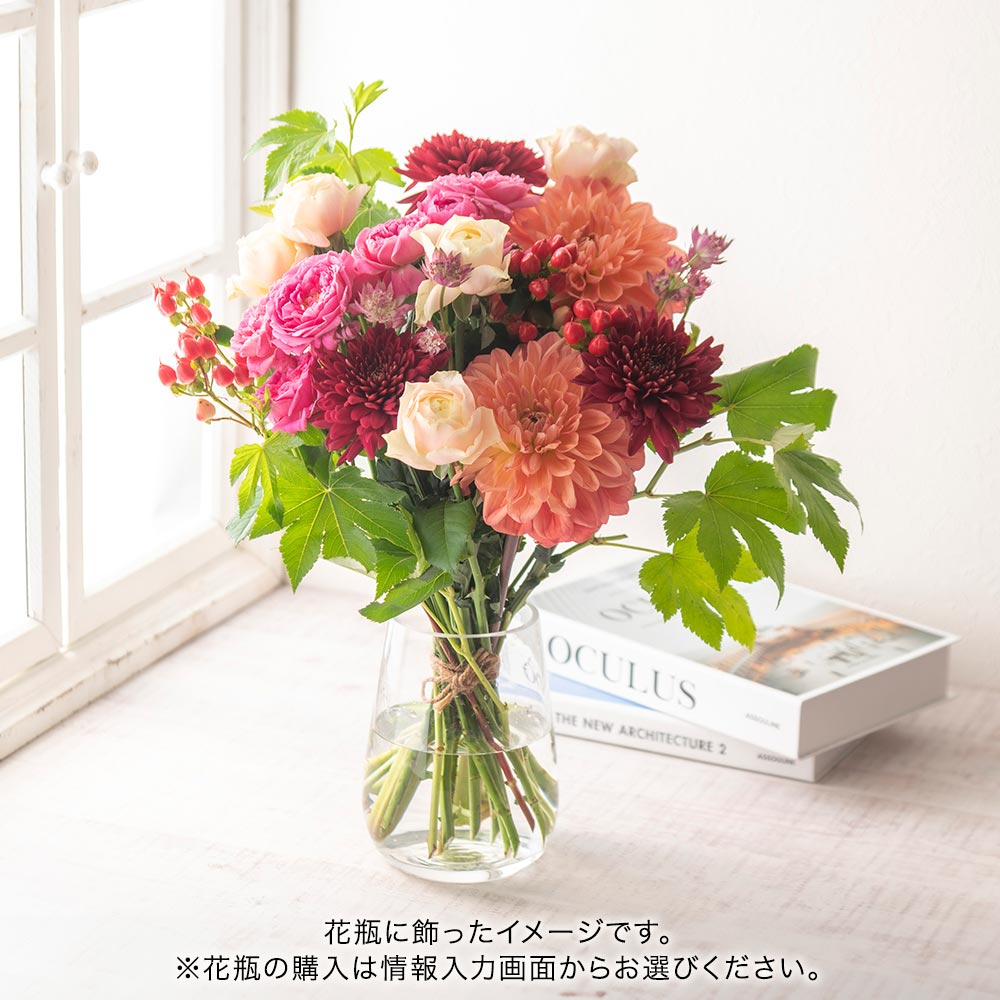 10月旬の花 秋バラ 花束（ミックス・L）