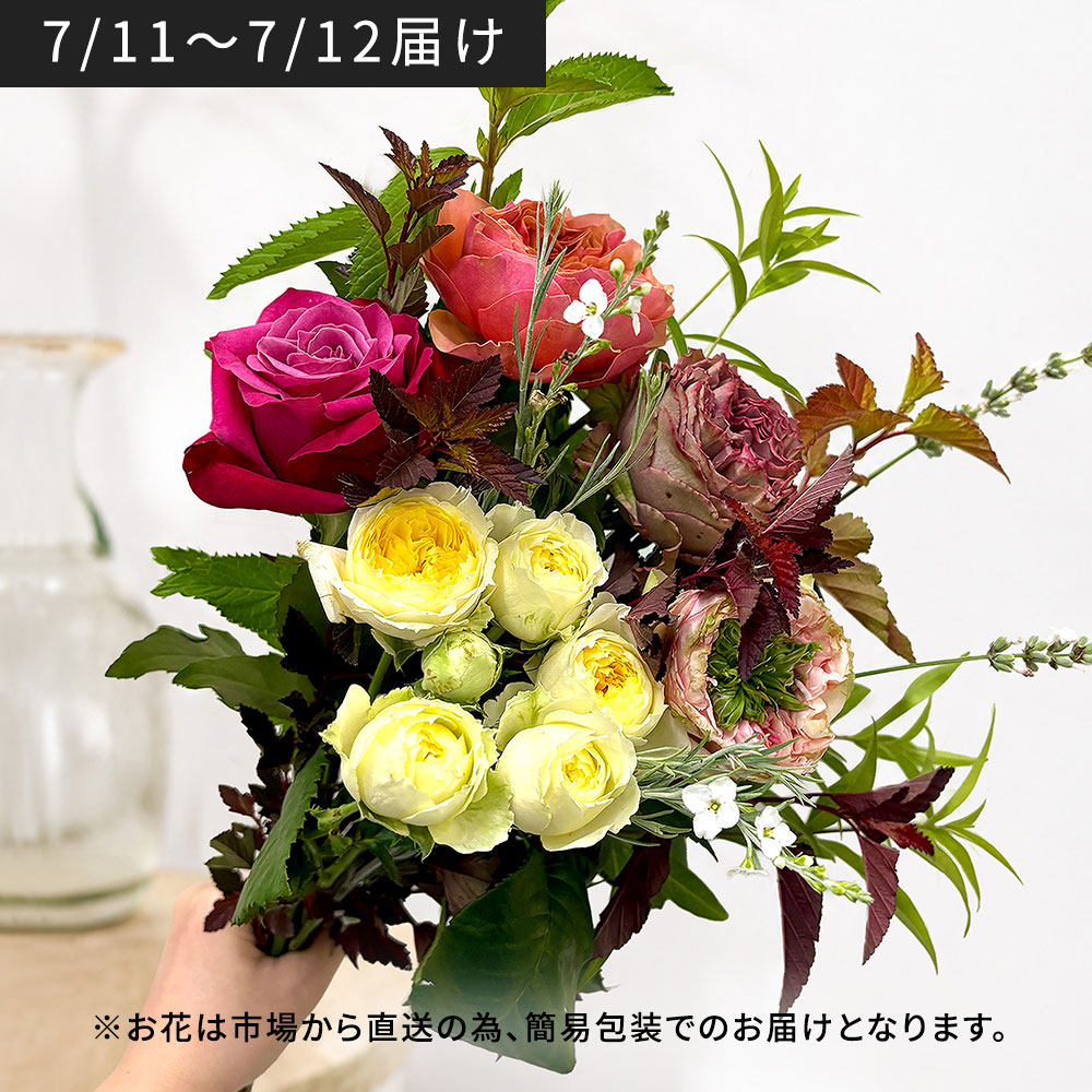 【7月11日~12日お届け】茨城県「神生バラ園」のバラ＆グリーンMIX