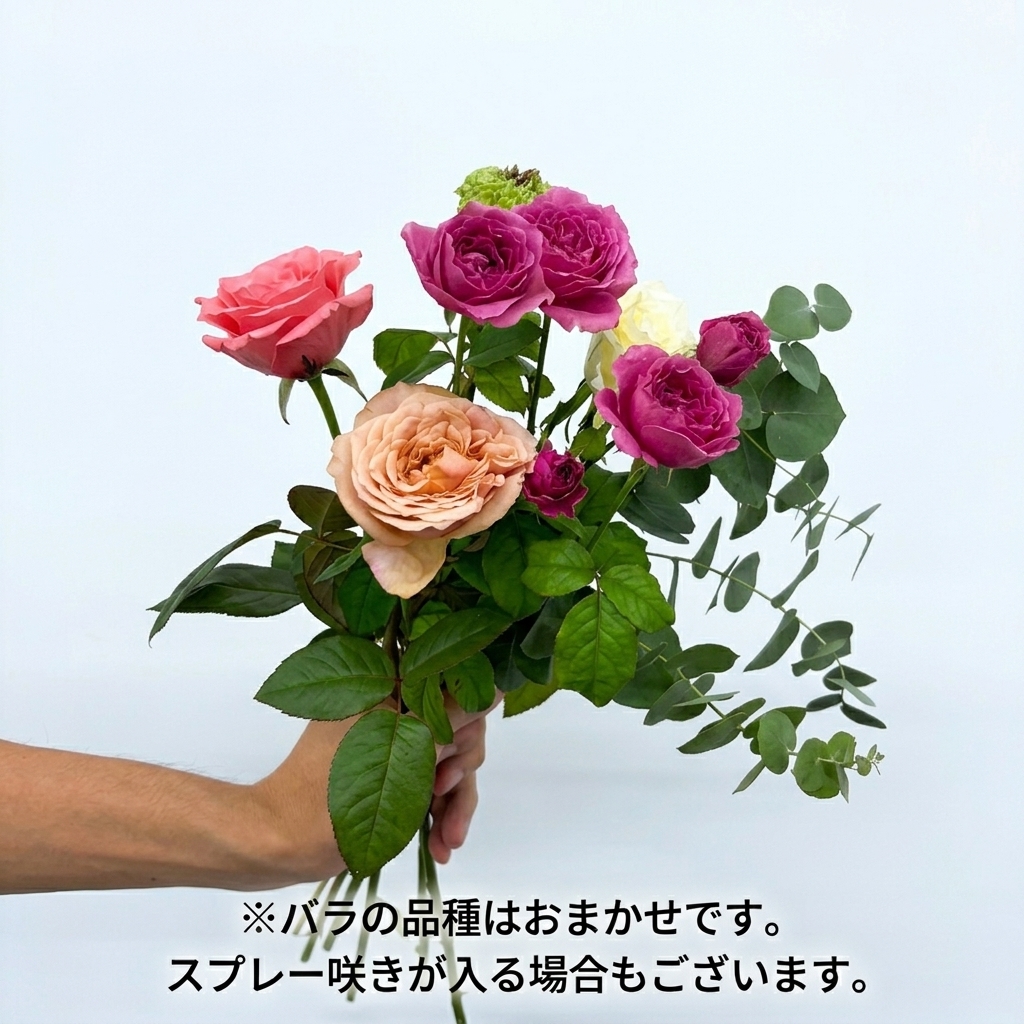 【10月31日～11月1日お届け】静岡県やぎバラ育種農園のバラMIX