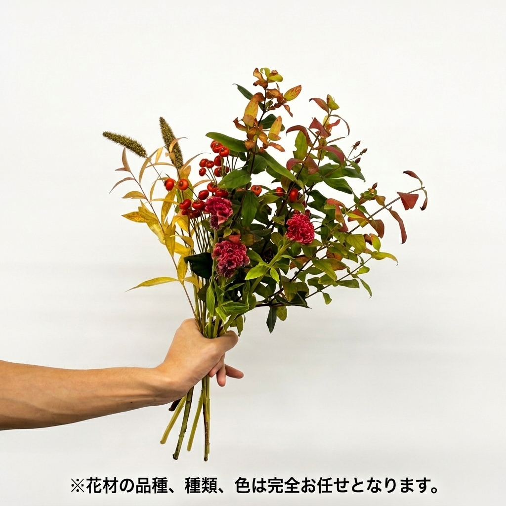 【10月31日～11月1日お届け】プティケイトウと紅葉枝の花束