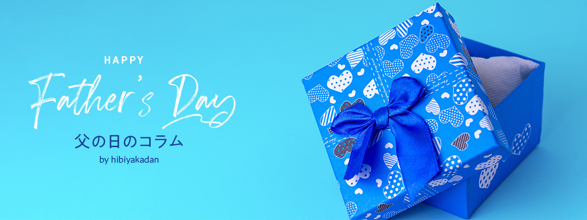 父の日はお酒と手作りおつまみを♪簡単お手軽おつまみレシピ