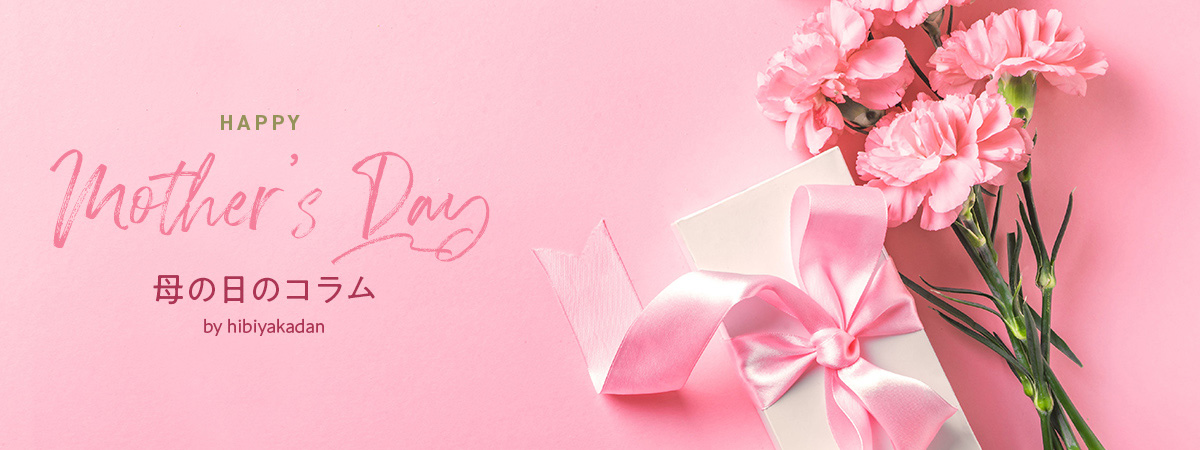 母の日にもらった切り花のバラは挿し木で鉢植えに！バラの育て方