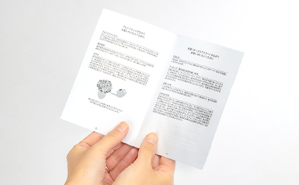 お手入れのしおりについて