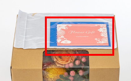 付属品のご案内について