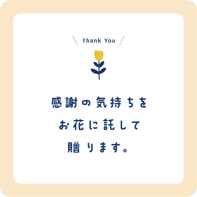 敬老の日 無料メッセージカード 裏