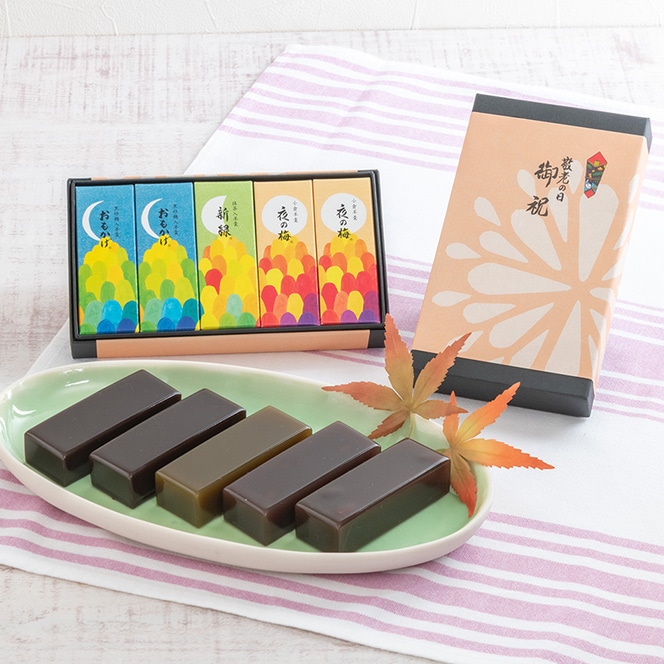とらや「秋パッケージ小形羊羹 5本入」
