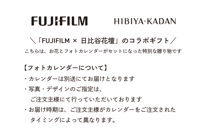 案内カード表面