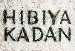 sample:文字出来上がり