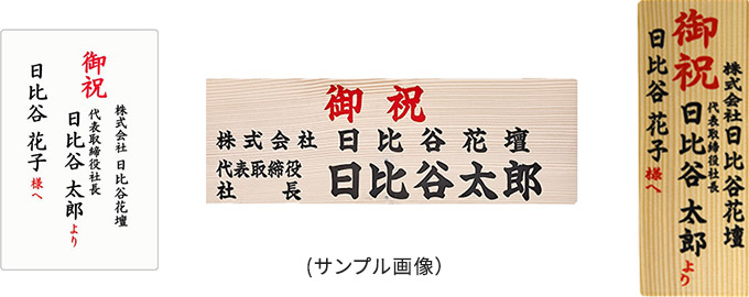 札のサンプルのイメージ