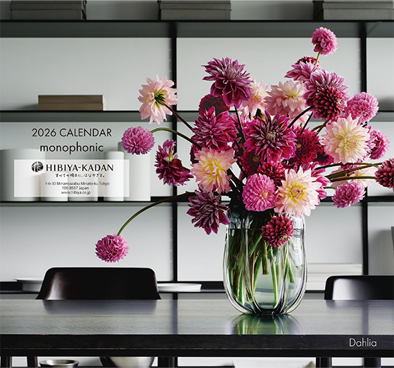 トップフローリストが贈るフラワーギフト