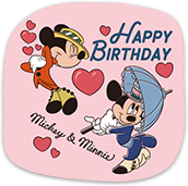 誕生日