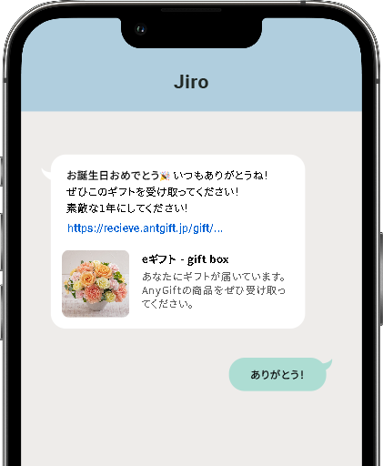 ステップ3の画像