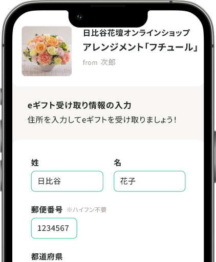 ステップ2の画像