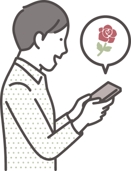 贈り方のイメージ