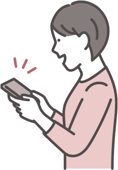 受け取り方のイメージ