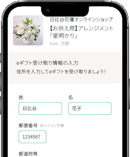 ステップ2の画像