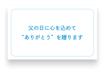 裏
