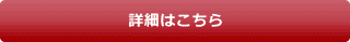 ドライフラワーブーケ「purple＆orange」の詳細はこちら