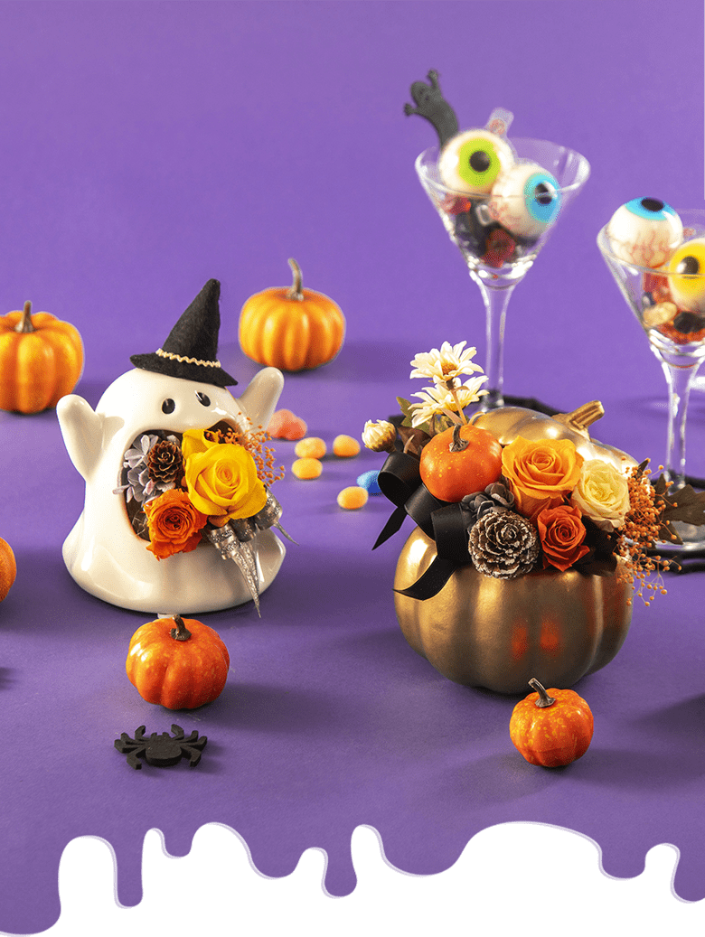 ハロウィンの花ギフト特集