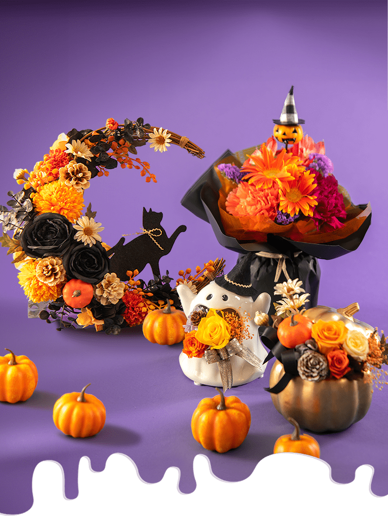 ハロウィンの花ギフト特集