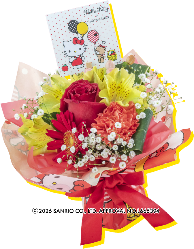 ハローキティ 日比谷花壇 特別なフラワーギフト|花・花束を贈る ハローキティ 日比谷花壇 特別なフラワーギフト|花・花束を贈る