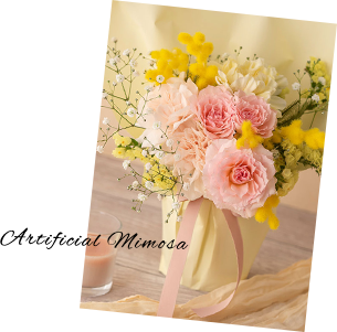 ミモザ商品イメージ