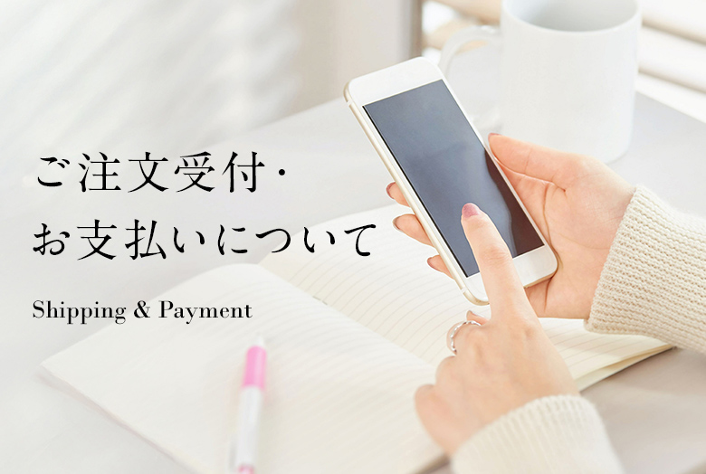 【2025】母の日 花ギフト・プレゼント ご注文受付・お支払いについて