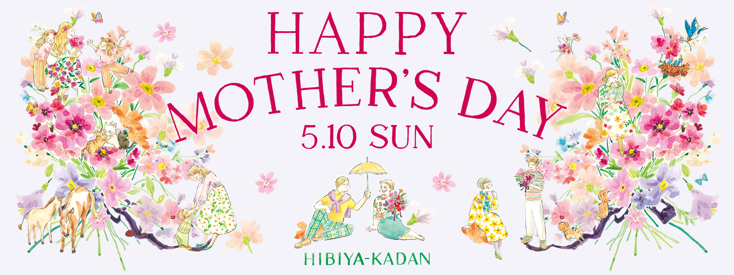 花ギフト・プレゼント特集2026