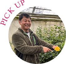 アキバナーセリー｜山形県