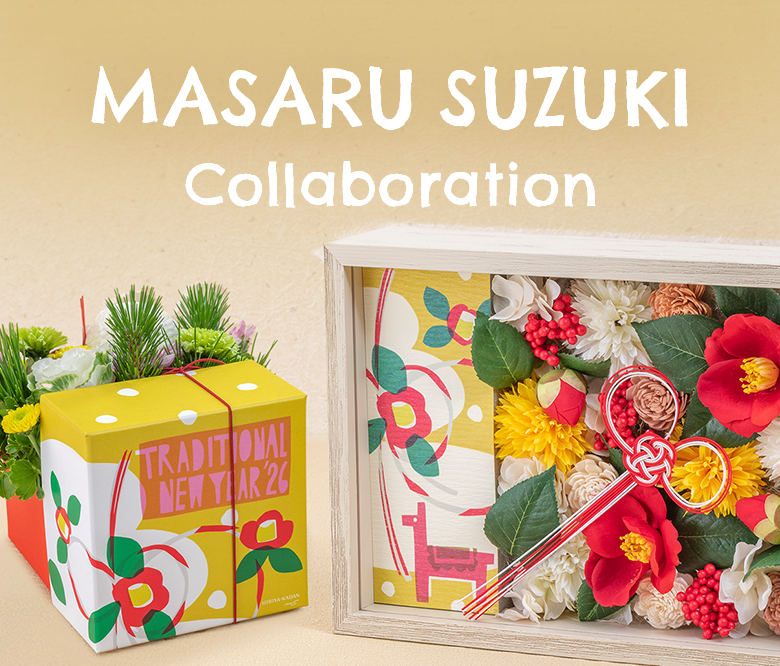 鈴木マサルコラボレーション