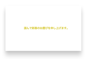 裏