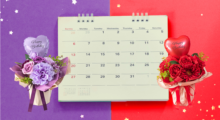 真ん中バースデー