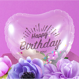 写真映えもばっちり◎『Happy Birthday』メッセージ入りのハート型バルーン!