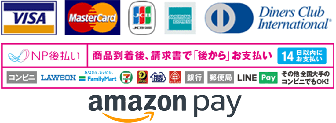 お支払い方法