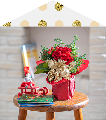 2025】クリスマスの花 お家を彩るクリスマスの飾りつけ｜日比谷花壇