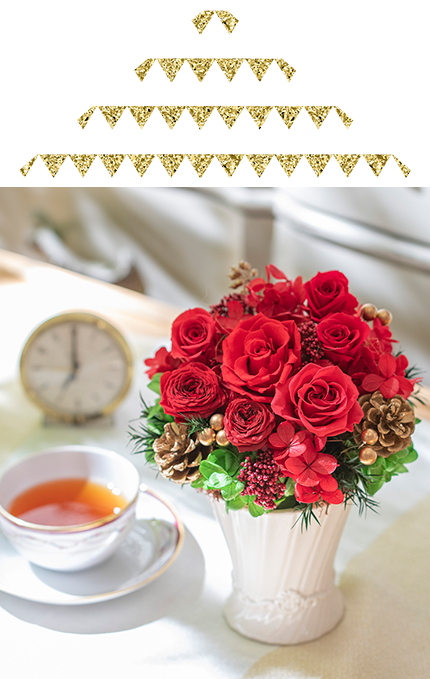 2025】クリスマスの花 お家を彩るクリスマスの飾りつけ｜日比谷花壇