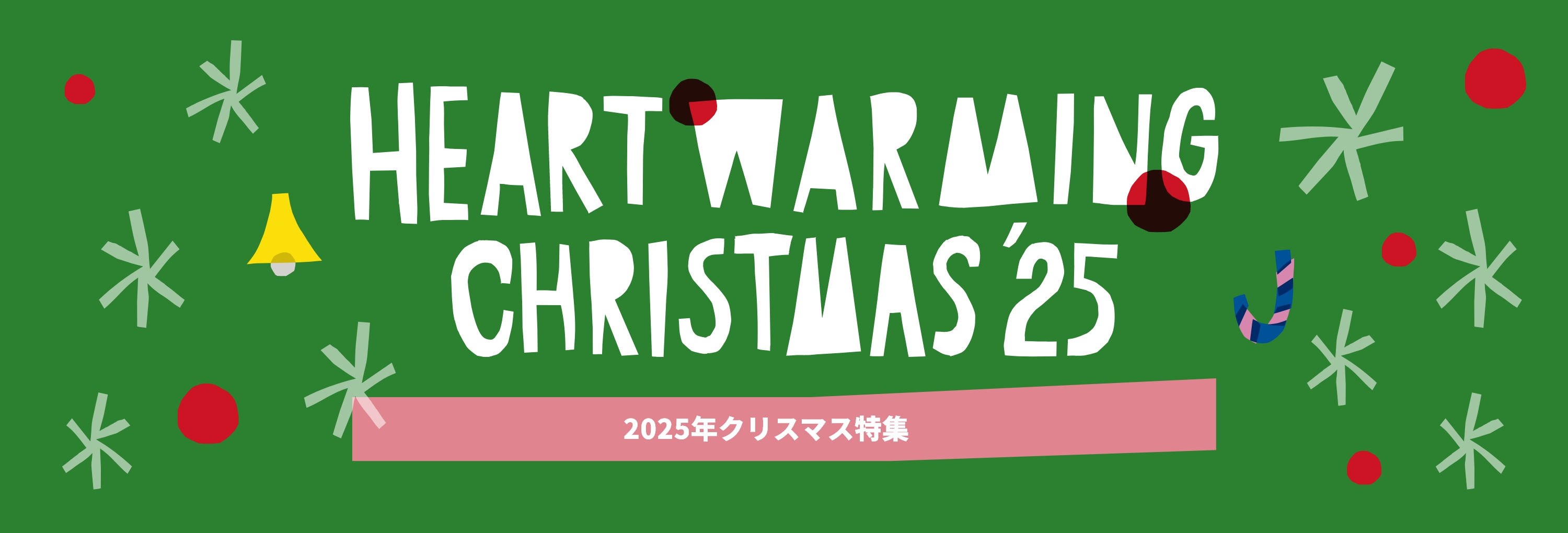 HEART WARMING CHRISTMAS'25