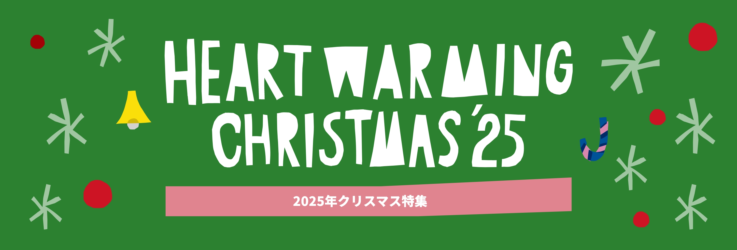 HEART WARMING CHRISTMAS'25