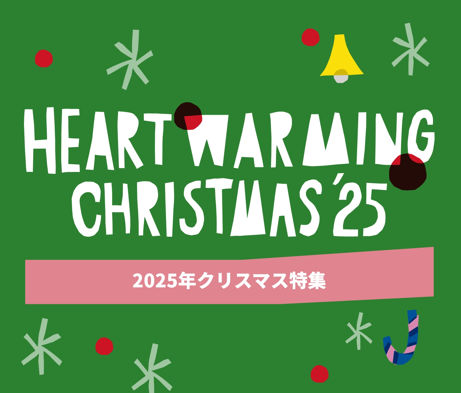 HEART WARMING CHRISTMAS'25