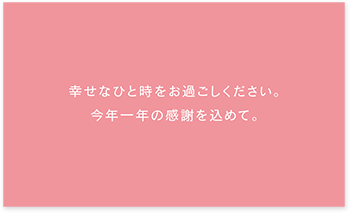裏