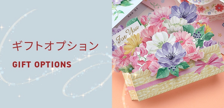 【2023】クリスマスの花 ギフトランキング