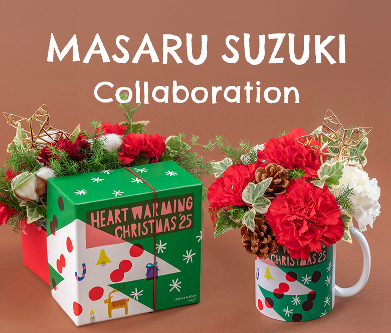 鈴木マサルコラボレーション