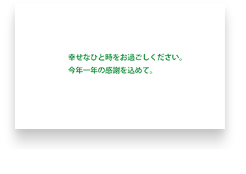 裏