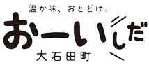 大石田町