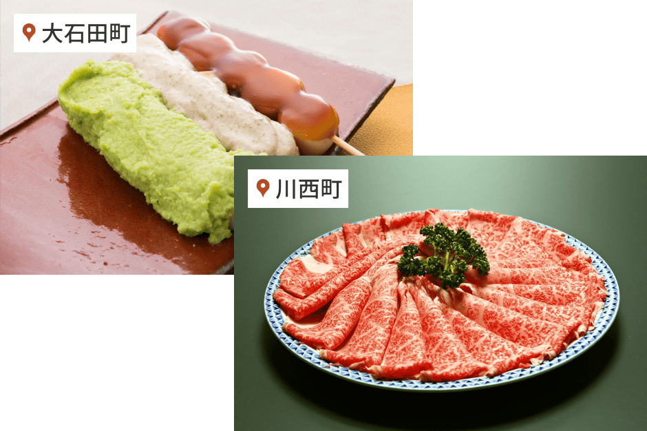 郷土料理・地元食材